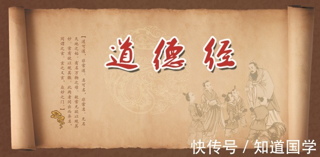 老子#老子十五个成语,洞见《道德经》智慧精髓!