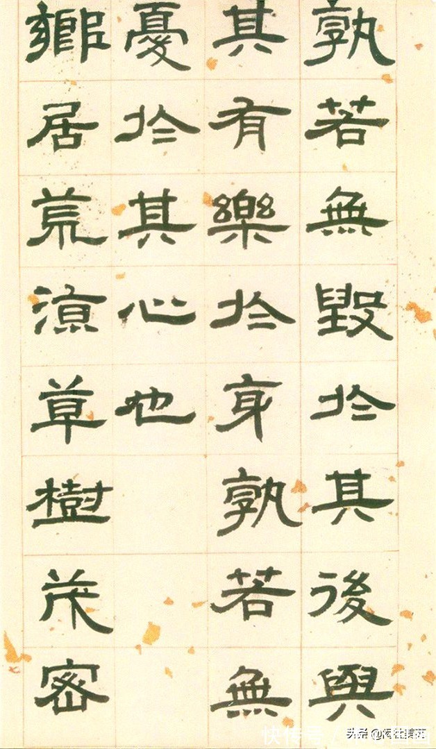 伊秉绶$邓石如《隶书册》欣赏:清劲古雅,简朴超逸