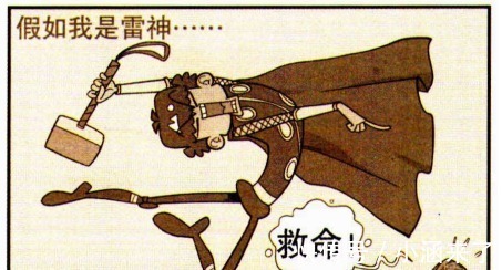 破坏狂|阿衰:假如阿衰成为了“绿巨人”,学校就已经容纳不下这尊大佛!