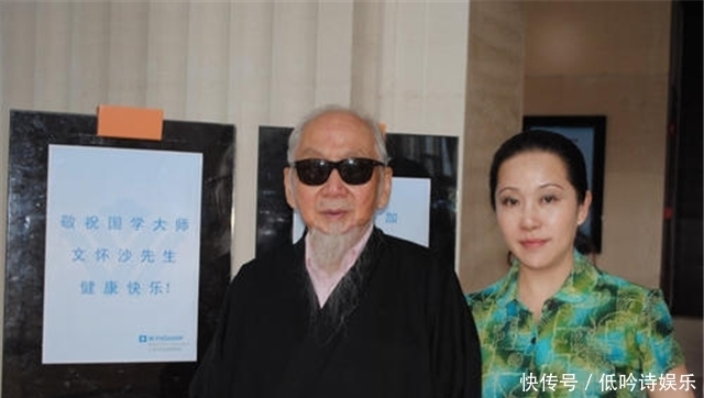 大师|国学大师文怀沙,一生经历5段婚姻,寿至108岁:心态是最好的良药