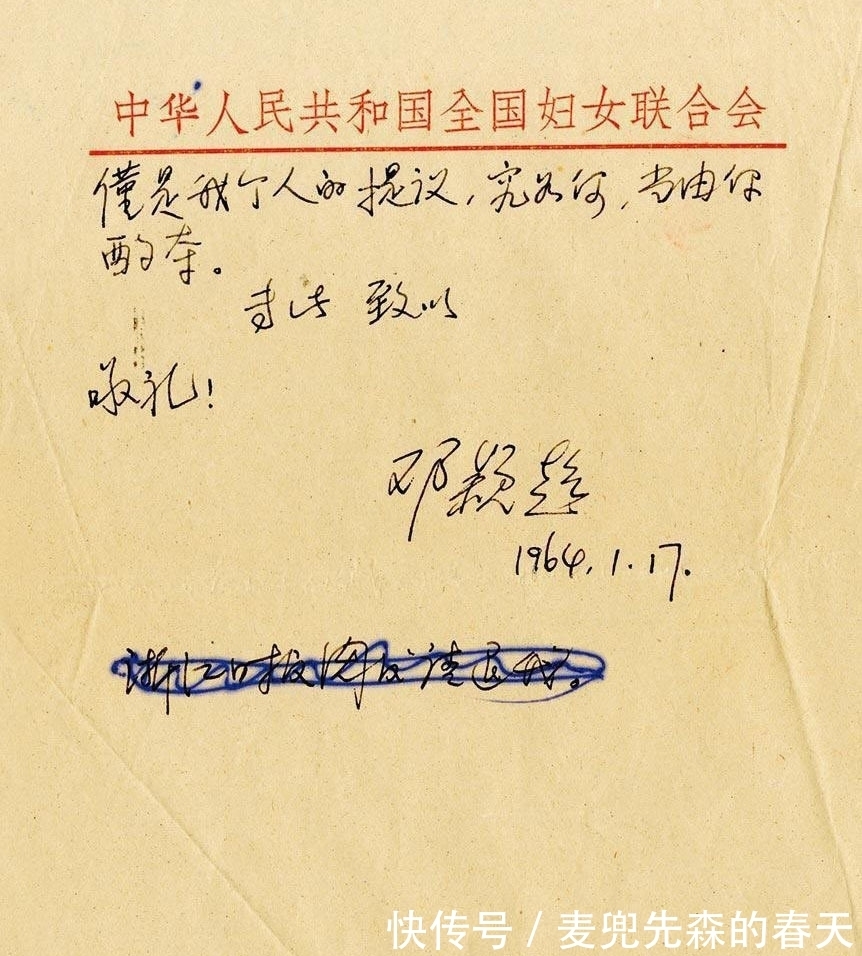 榜书&没曾想邓颖超硬笔书法竟如此惊艳，果敢沉静，萧散飘逸，笔笔惊艳