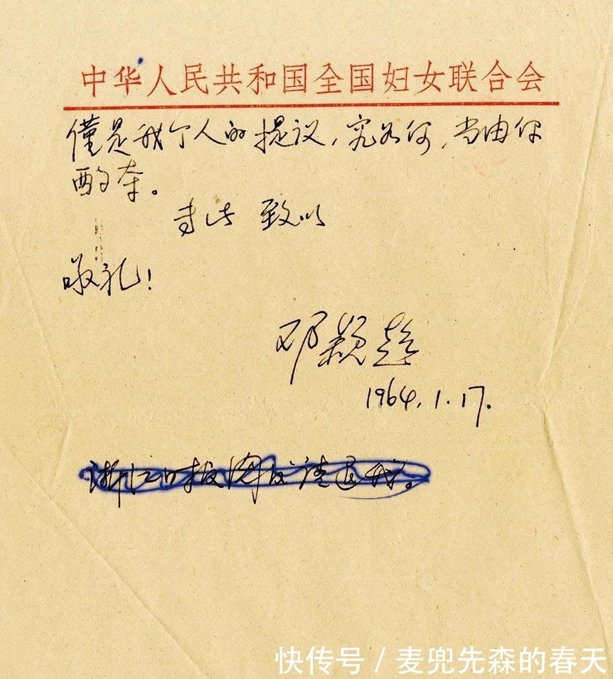 榜书&没曾想邓颖超硬笔书法竟如此惊艳,果敢沉静,萧散飘逸,笔笔惊艳