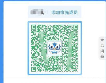 疫苗|山东金盔让健康码收藏量增51倍！超20省市健康码进行了“特色换肤”