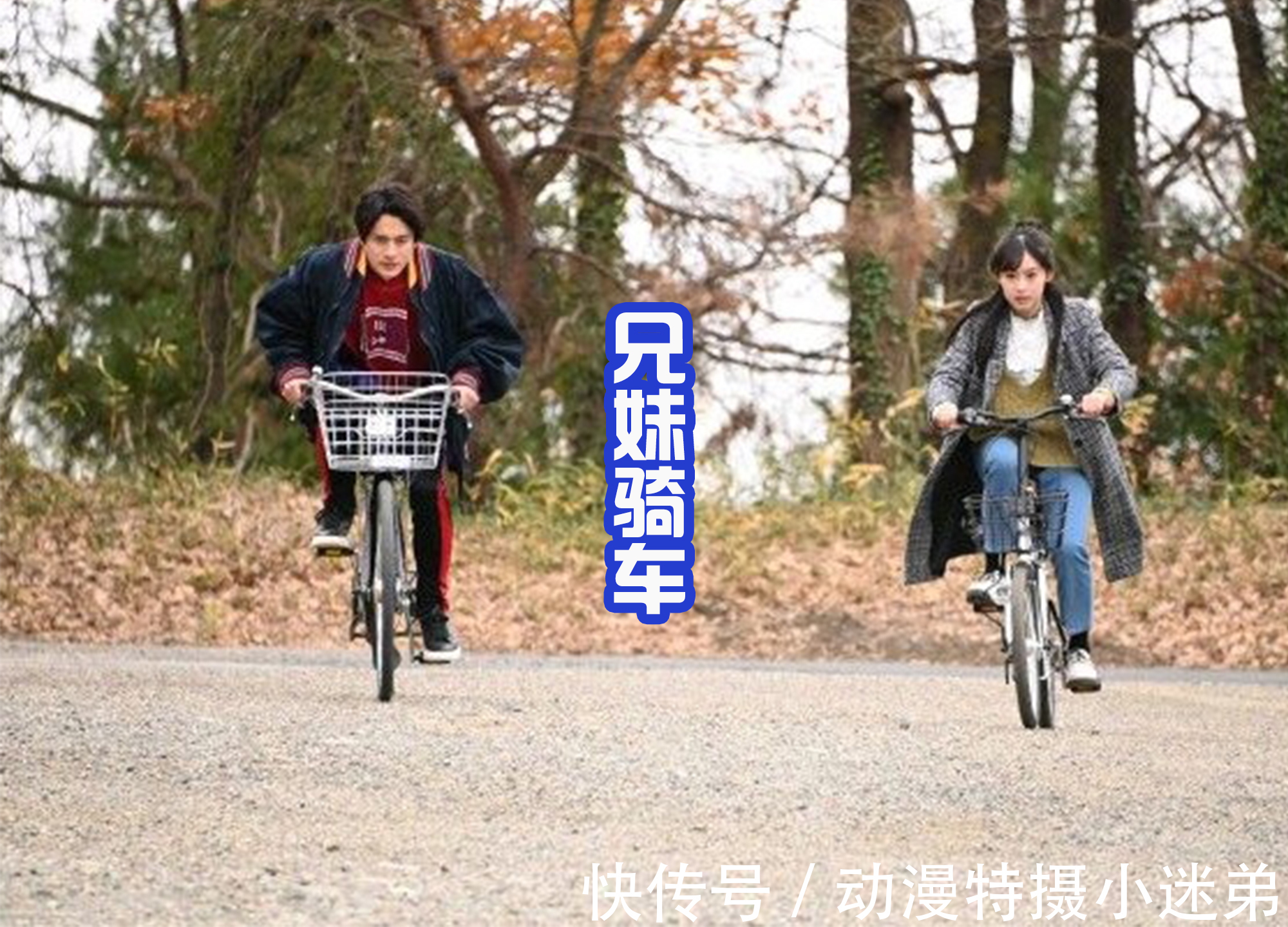 一辉|五十岚兄妹太惨,只能够骑自行赶路,这假面骑士当的太可怜了!