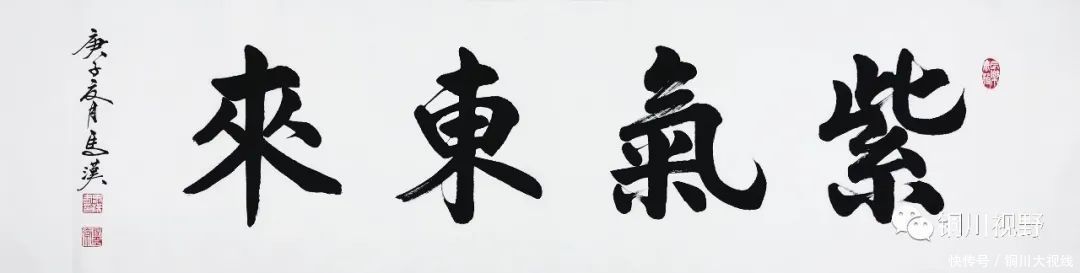  耳目一新|当代名家书画欣赏，让人耳目一新