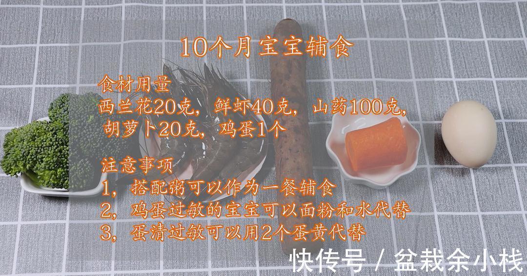 宝妈|比牛奶还补钙,比薯条还好吃,出锅就光盘,专治光吃不长个的宝宝