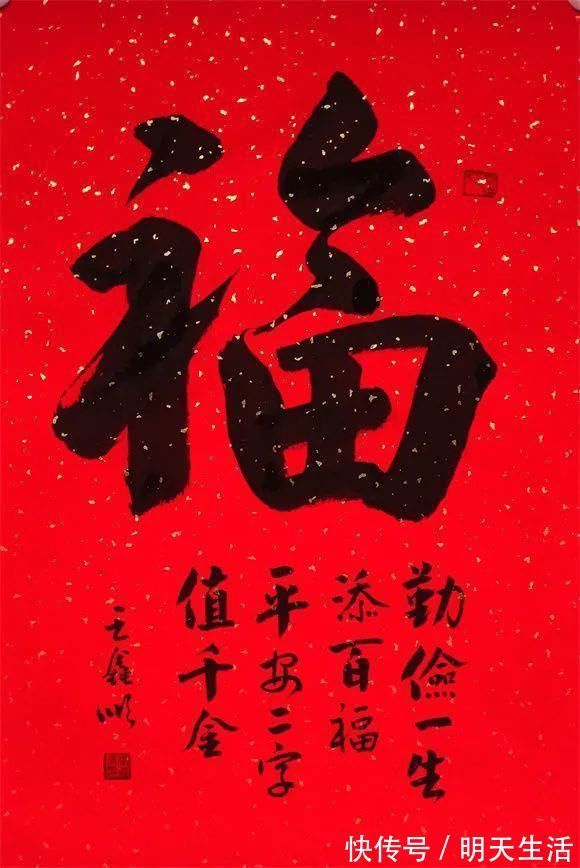 湖南分会@书法家王鑫顺——书风古雅,大气磅礴,耐人寻味