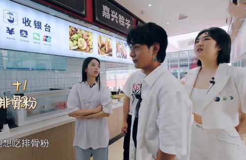 姚安娜|黃曉明請(qǐng)吃飯，姚安娜一人點(diǎn)三樣，結(jié)賬時(shí)暴露富家千金真實(shí)消費(fèi)