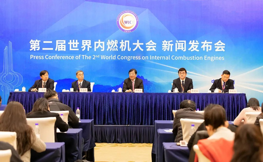 开放|谭旭光：开放、共享、共赢，助推中国内燃机行业走向世界一流