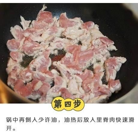 美食严选：木须肉的做法