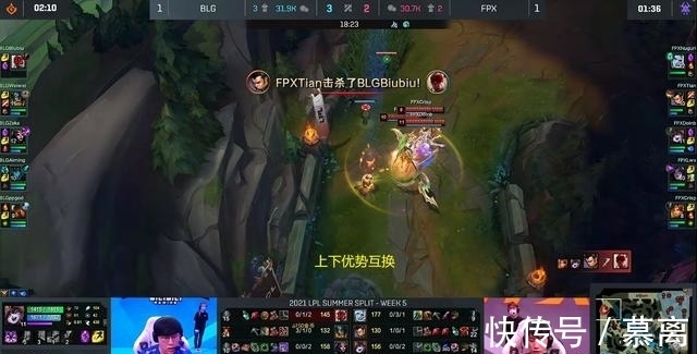 lwx|LOL：牛宝成突破口Doinb招牌璐璐再度失利，赛后神情满是落寞