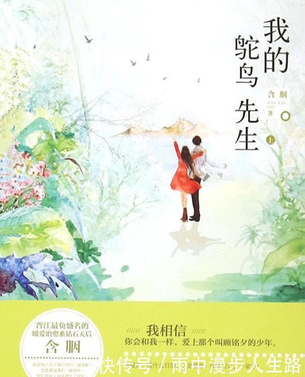 你有没|5本不可错过的言情小说余生有你,逆光而行