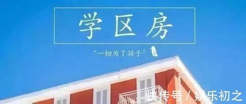 贷款买房|未来10年,只有这三类房子才保值,聪明的人已经开始准备了