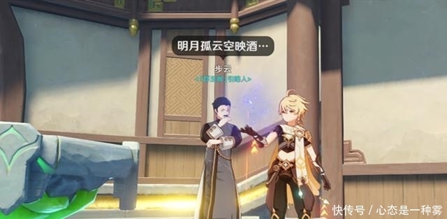 原神|原神：凝光的“群玉阁”镇压了魔神，有位游戏npc因此成了摆设