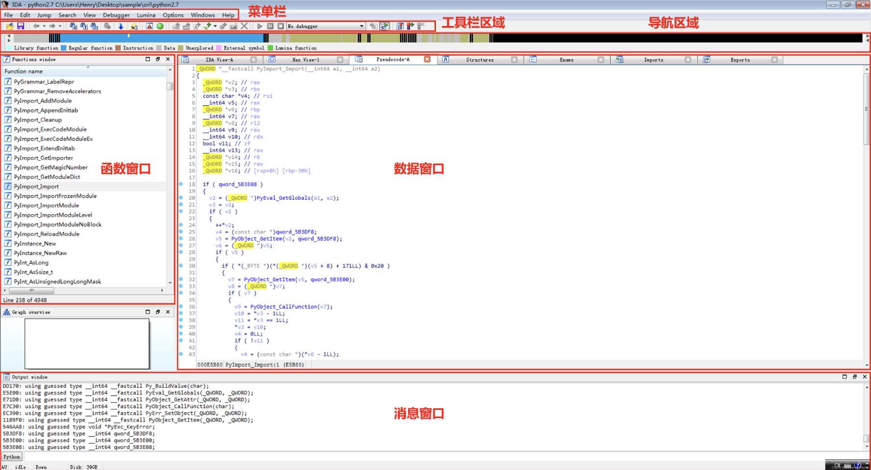 IDA Pro v7.7.220118 SP1 全插件版 反汇编逆向神器-下载否
