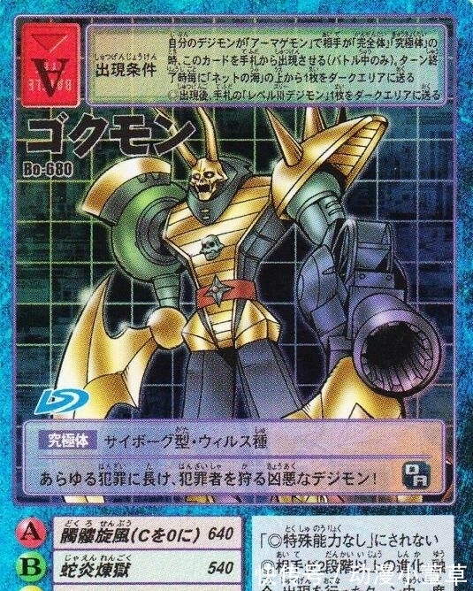 数码宝贝|数码宝贝:官方炒冷饭?又一冷门数码兽登场,战斗暴龙兽新对手