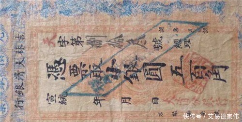 造假|古代的银票价值万金,为何没有造假,是造不出?专家:赔钱都不够