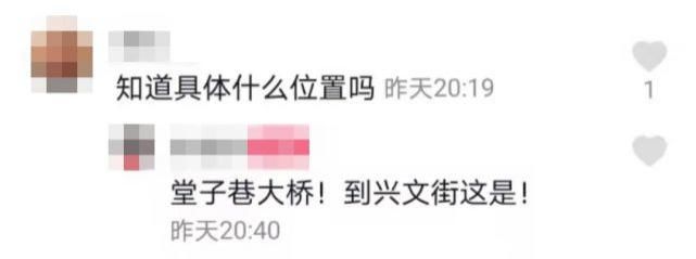 月湖|太突然！淮安区这里要拆了...