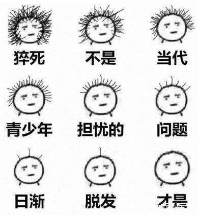 多方面 头顶植发大概需要多少个单位,多少钱?2022美发攻略教你!