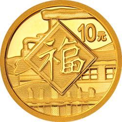  2021年贺岁金银纪念币设计手记