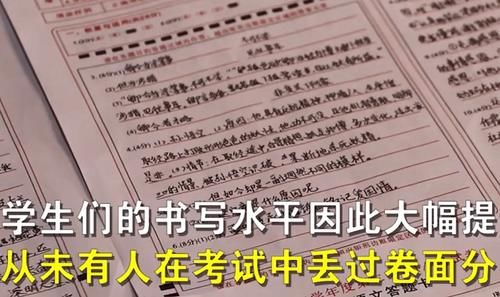 中学开地书课让学生练习书法，学生从未丢过卷面分，网友却不赞成