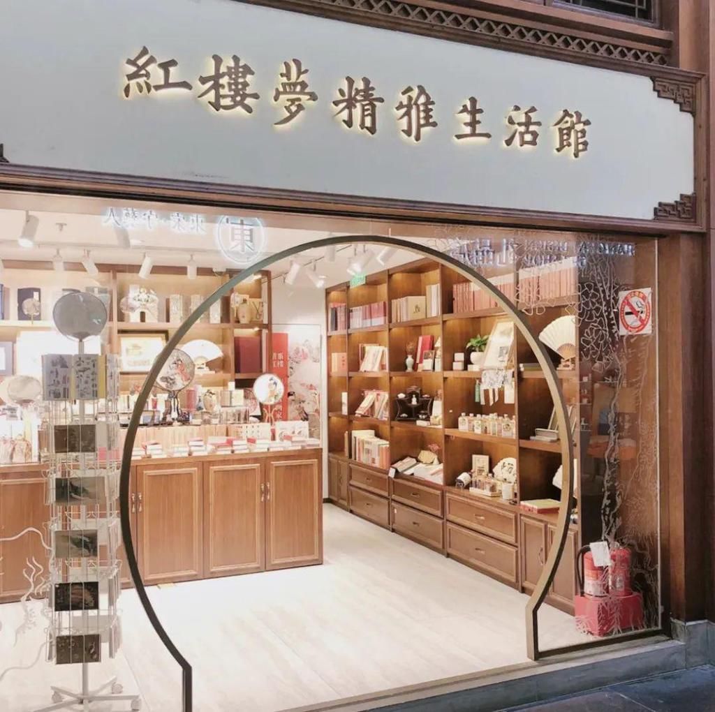  小店|重逛豫园商城，邂逅街头巷尾的“宝藏”文创小店