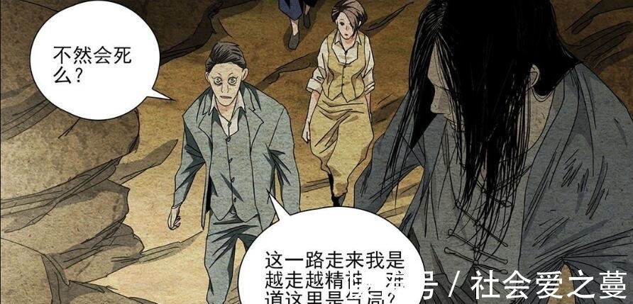 胡图大师|一人之下:大罗洞观来源被找到,核心来源于第四维度