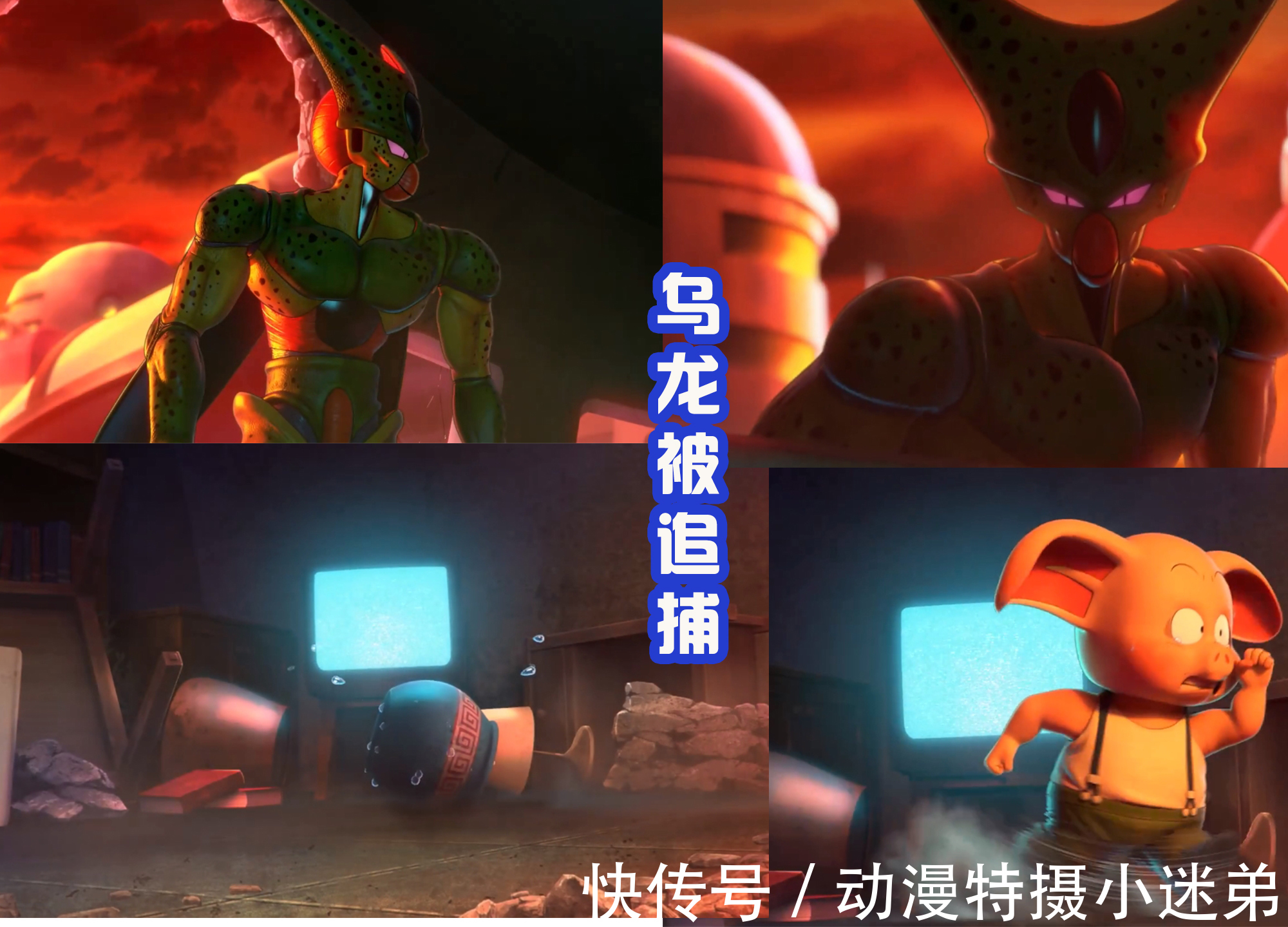 乌龙|龙珠系列新作发布,沙鲁成为主要反派,而玩家们只是战五渣!