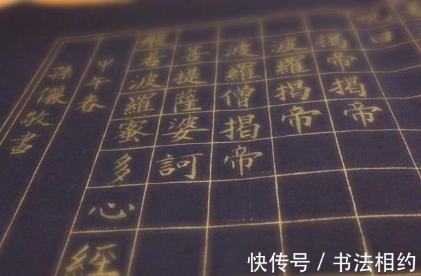 小楷#邓超首次上春晚遭孙俪调侃,而孙俪的书法却备受追捧,成交流焦点