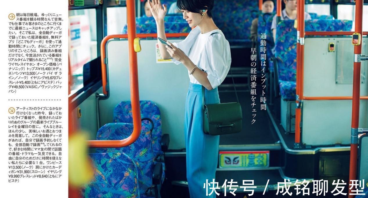 裤装|过了四十岁要远离“大妈装”,试试这些减龄穿搭,让你气质更出众