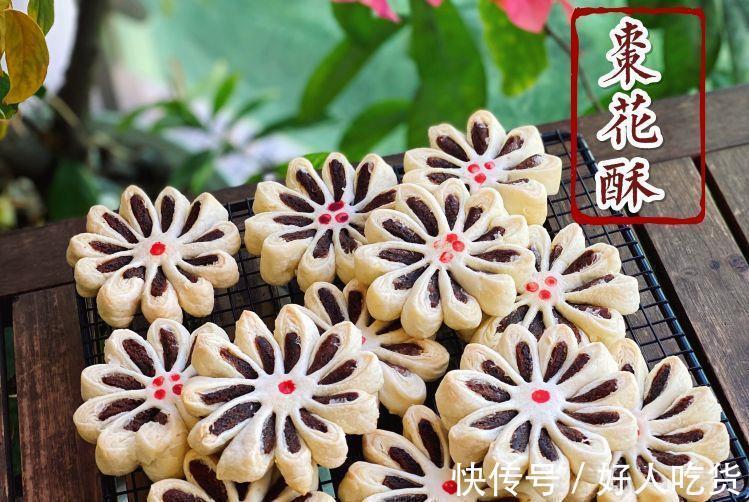 油酥|枣花酥的做法