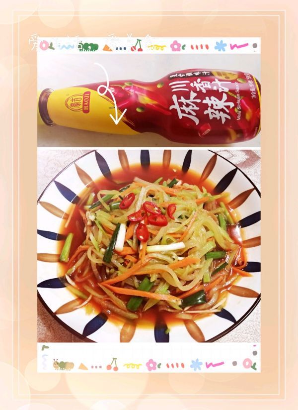 豪吉麻辣川香汁|凉拌佛手瓜