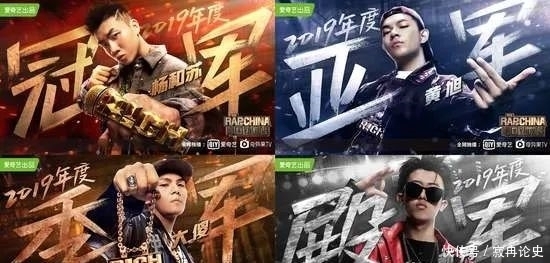 中国有嘻哈 爱奇艺为什么要停掉《中国新说唱》?