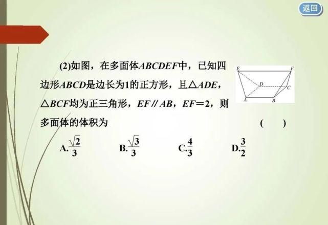 高考必胜 ▌八大解题技巧备考数学