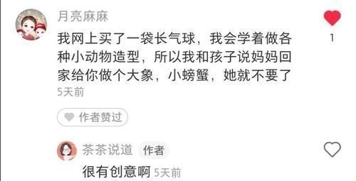 一生|“送你个小礼物,免费的。”别让贪小便宜毁了孩子的一生,不划算