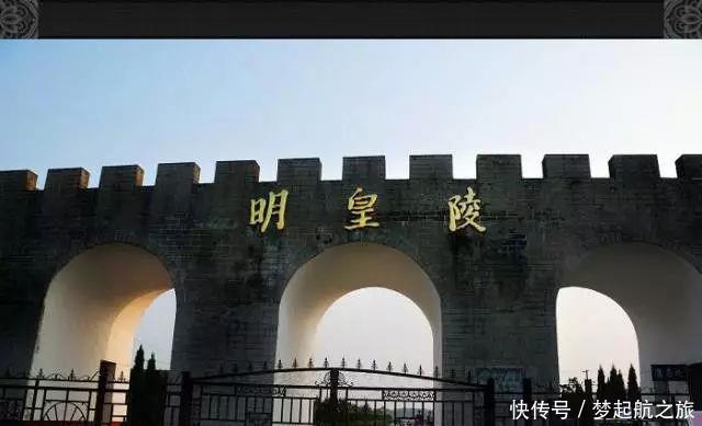 厉害|中国最厉害的祖坟,埋了十几位皇帝,高铁都从这里绕道走!