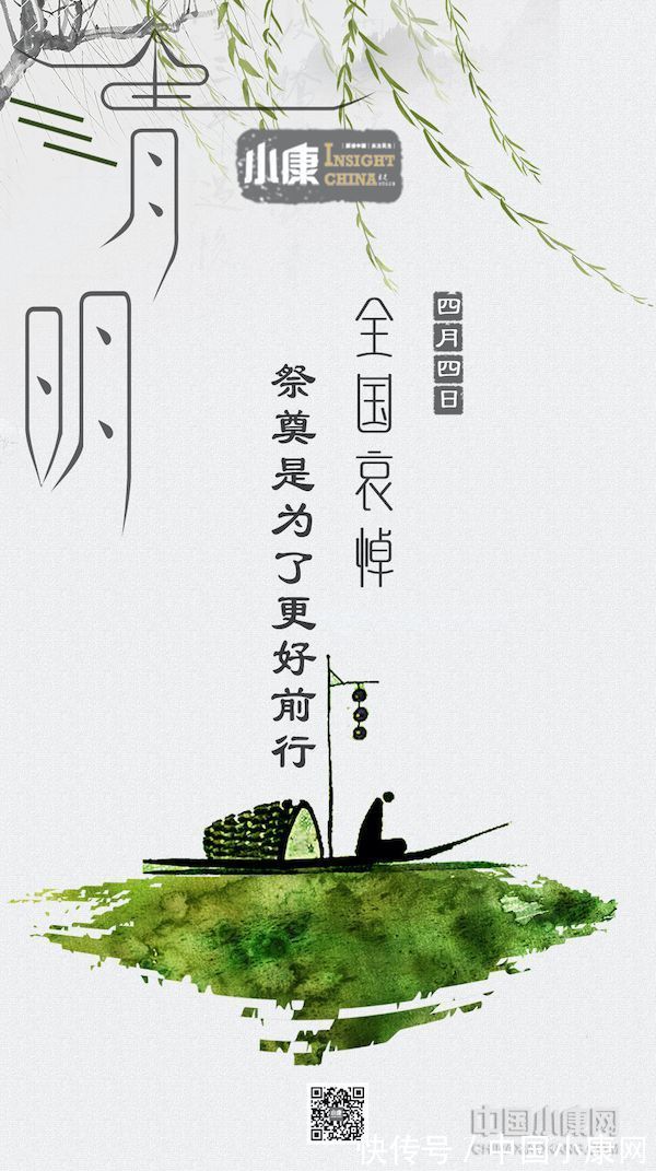 翠竹亭亭!万物有时 岁月成诗:打开二十四节气的另一种方式