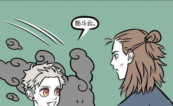 三眼哥|非人哉:筋斗云好可怜,因为夏天的原因,皮肤被晒黑!
