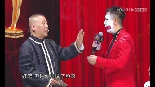 白凯南太难了,郭德纲老师让他去家里聊聊