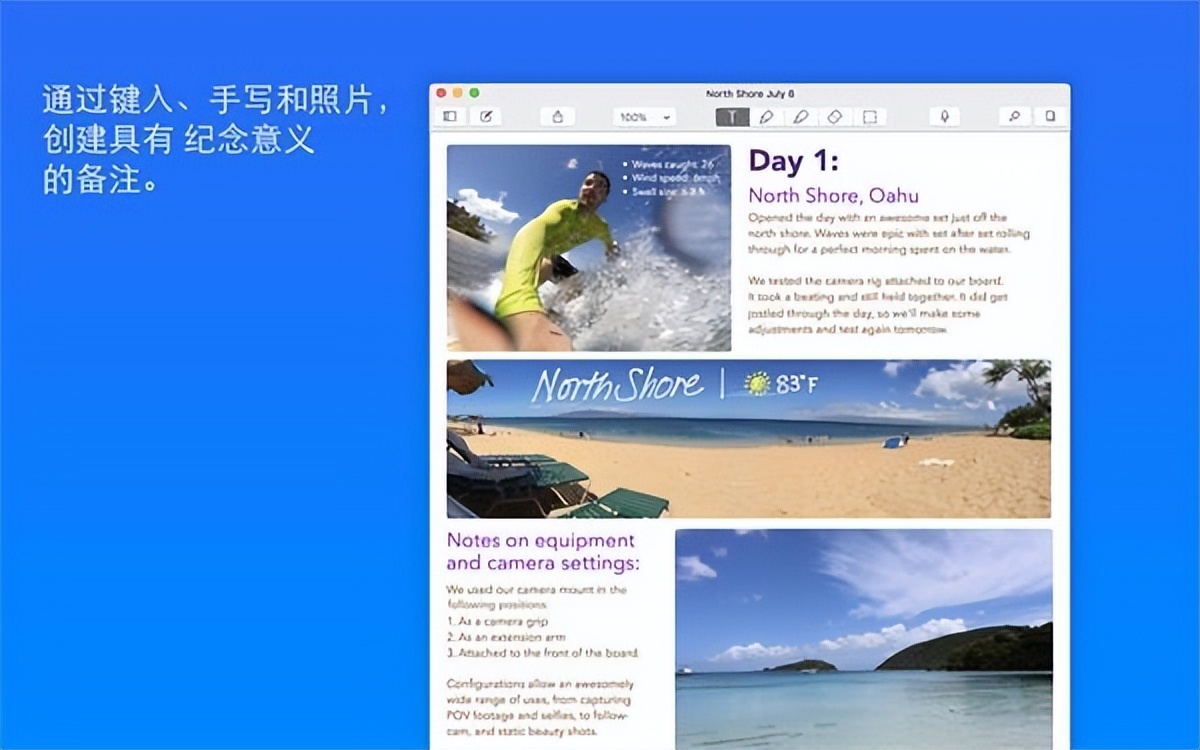 Notability 4.2.2 for Mac 中文破解版 强大的笔记与注释工具-HEU8