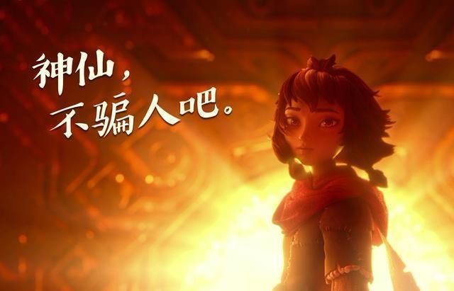 日票房大洗牌《姜子牙》凭什么被这部电影反超对比后一目了然