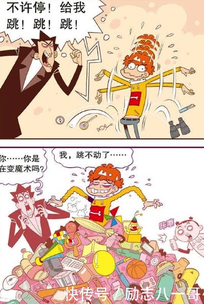 学习|阿衰的脑回路太清奇，大脸妹无言以对金老师好一个“魔术师”