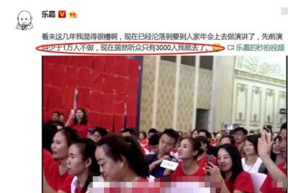 从“金牌主持”到“街头演讲”,乐嘉渐变人生背后,皆是因果轮回