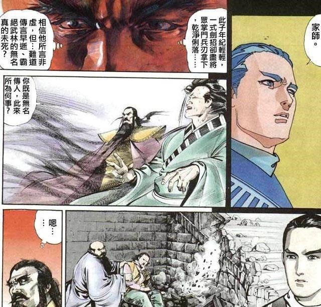 修炼|风云漫画，雄霸武功极高，为什么还要苦练三分归元气