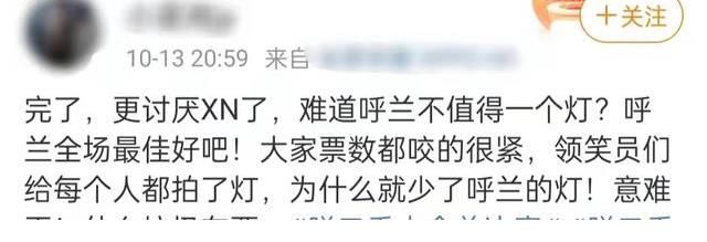 脫口秀演員|《脫口秀大會(huì)4》收官！多位選手爆冷爭(zhēng)議不斷，謝娜意外影響排名