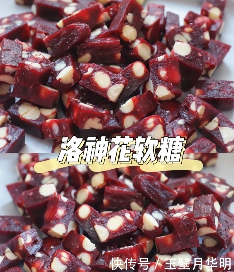 软糖|洛神花软糖!私房教程!