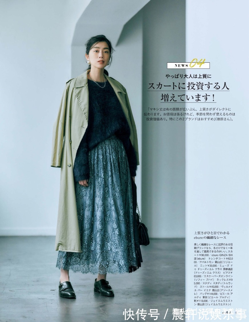 裙子 女人到了中年,穿裙子请牢记“3不要”,否则显瘦不成还被说装嫩