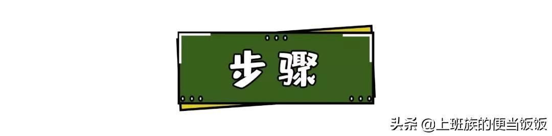 烧烤不用出去吃,在家自制无烟版,馋哭了