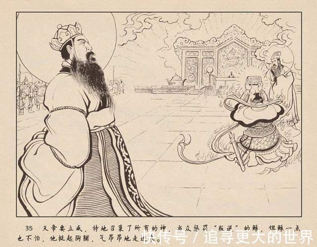 女娲|解谜《山海经》8：大禹并不是鲧刨腹产而生，鲧或许就是一只船