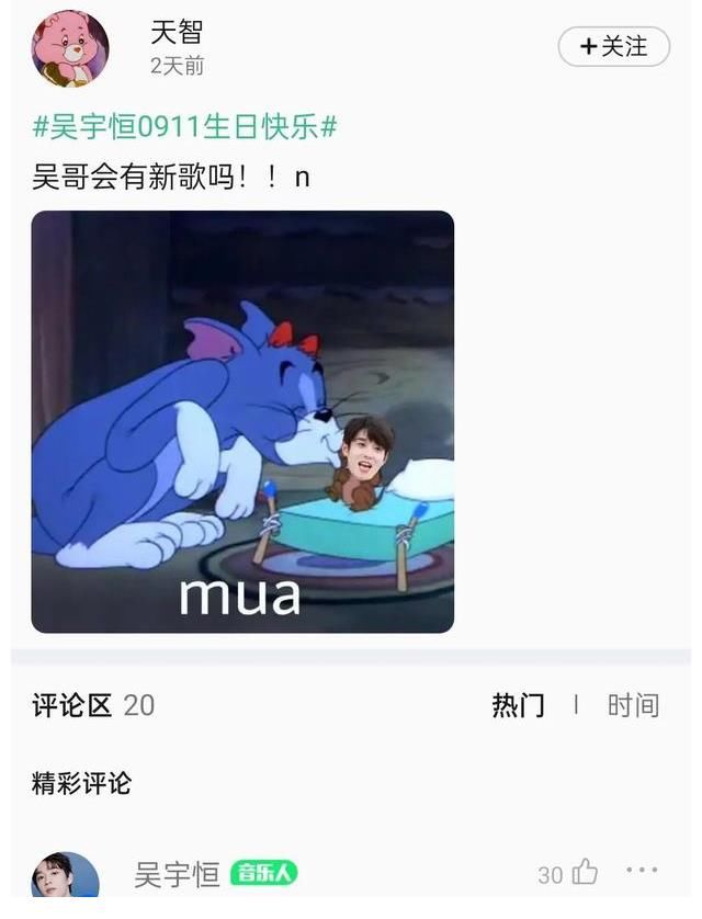 写真|吴宇恒、周锐、弦子等艺人翻牌粉丝扑通社区空降一周回顾